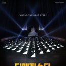 매직투어