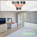 연산역 (1호선) 이미지