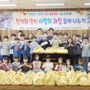 애향초등학교 이미지