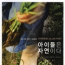 달우물농장 이미지