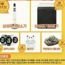 번창건어물 이미지