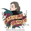 🎖전국 토너 자랑🎖 (여드름성 극단적 수부지의 토너 3~40개 방대한 후기) 이미지