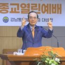 남부만물