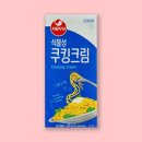 티 소로다 | [공주] 산성시장 카페 추천! 우유크림 소금빵이 맛있는 소로커피