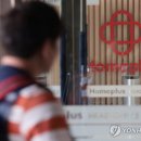 韓 휩쓸던 기업 “이렇게 무너질 줄은”… 정부마저 두 손 들고 ‘포기’, 10만 명 하루아침에 ‘길거리행’ 이미지