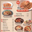 오타마 - 광산구 | 오타마