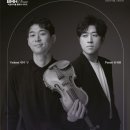 대니구의 ＜Romantic Violin＞ 이미지