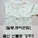 맘앤짱 이미지