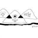 [묵상시와 그림] 산을 바라보며 이미지