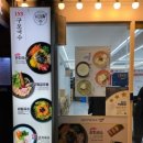 오고가고밥집 이미지