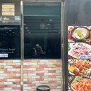 강남대로2길 3 이미지