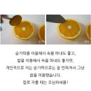 🍊 제주 오렌지 청견 ! 저렴한 가격으로 선생님들께 드립니다 🍊 이미지