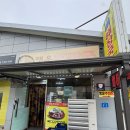 행운3길 | [강릉 맛집] 양에 놀라고 맛에 반하는 영진해변 근처 '행운해장국' 솔직 후기 (주차 팁)