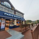 파리바게트 상동점 이미지