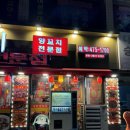 남구청네거리(kb국민은행앞) 이미지