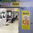 케이비 푸드 이미지