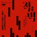 정동문화예술회관 이미지