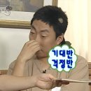 환희왕족발 | 부르면 나가요