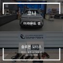 솔로몬모터스 이미지