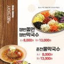 족발야시장부평