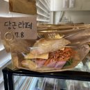 더베이베이커리