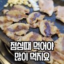 국가대표토곡점