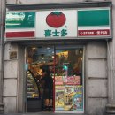 (주)동명비투비 | 상하이 여행... 근데 이제 동생을 곁들인...🇨🇳