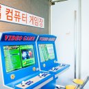 하나컴퓨터게임장 이미지