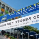 주식회사 에듀윌 이미지