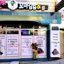 미미꼬마김밥