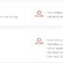 아름다운가게아산배방점