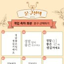 튼튼업한의원 이미지