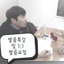 사무엘영어학원 이미지