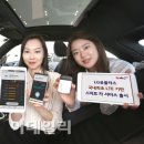 스마트카써비스 이미지