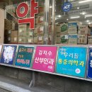 김지수산부인과의원 이미지