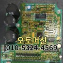 ENC 인버터 EDS1000-2S0015-05LJ #07 주파수 에러 워시팡팡 세탁기 전화 상담부터 점검 결과까지 이미지