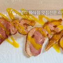 모심정 이미지