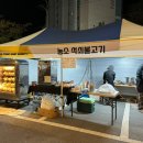 농소석쇠불고기 이미지