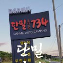도안로 이미지
