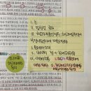 [31기]생유예/6년차직장인 퇴사/평균 63.09/김기범(61.72)/김기홍(59.11)/김유미(64.05)/김유미(68.16) 이미지