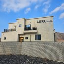 미루풀빌라 이미지