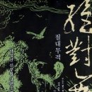 도서출판청솔