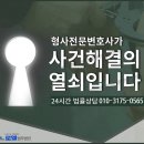 법무법인나라 이미지