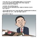 Natizen 시사만평' '2023. 6.17.(토) 이미지