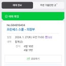 의정부예술의전당 소극장 이미지