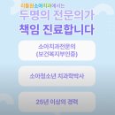[ 울산 삼산ㅣ리틀원소아치과치과의원 ] 아이가 치과를 좋아한다고요?? 진짜입니다!!!