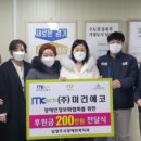 한국에코산업㈜ 이미지