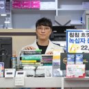 푸른봄약국 이미지