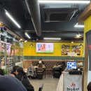 한우곱창집 - 마포구 월드컵북로44길 78 | 한우곱창집