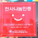 땅스부대찌개삼정점 네이버블로그